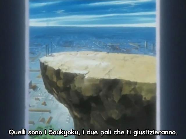 Otaku Gallery  / Anime e Manga / Bleach / Screen Shots / Episodi / 023 - L esecuzione di Rukia, prima del quattordicesimo giorno / 127.jpg